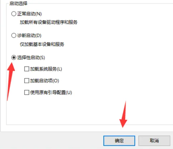 Win7开机跳过自动修复设置教程