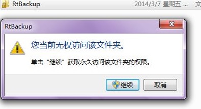 windows7宽带连接错误651怎么解决