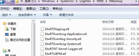 windows7宽带连接错误651怎么解决