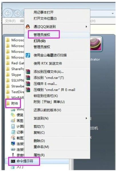 win7系统ie11浏览器卸载不了的解决方法