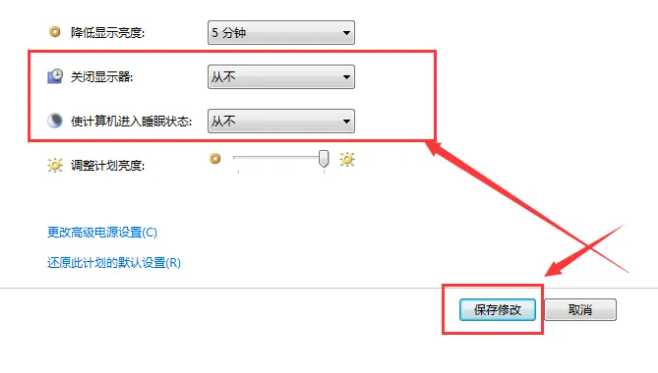 win7怎么取消休眠 Win7关闭电脑休眠功能的操作