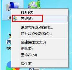 win7禁用guest账户操作步骤