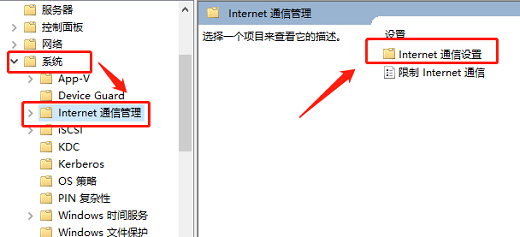 Win11 ipv6无网络访问权限怎么解决？IPv6无Internet访问权限解决方法