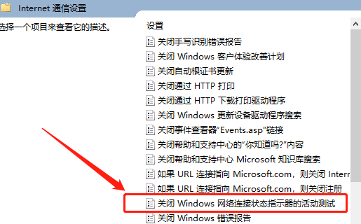 Win11 ipv6无网络访问权限怎么解决？IPv6无Internet访问权限解决方法