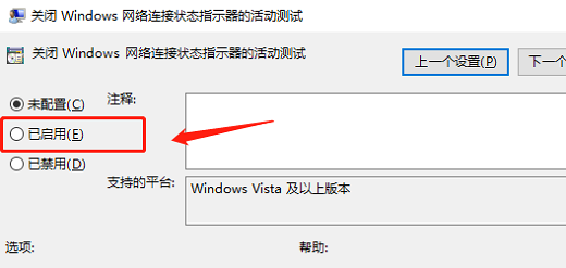 Win11 ipv6无网络访问权限怎么解决？IPv6无Internet访问权限解决方法