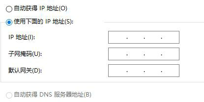 win10系统以太网无internet访问权限解决方法分享