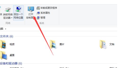 Win10电脑ipv4无internet访问权限怎么解决？