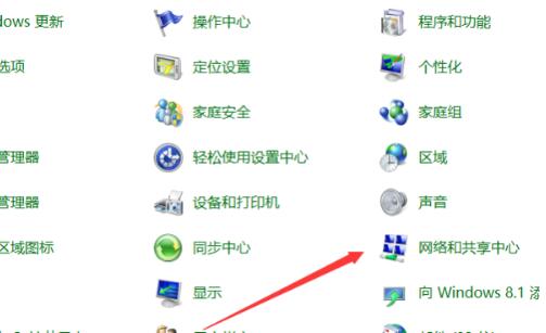 Win10电脑ipv4无internet访问权限怎么解决？