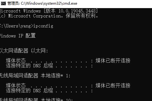 win11系统wifi不跳转登录页面怎么办？wifi不跳转登录页面解决方法