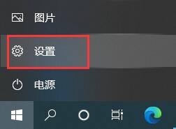 win10怎么彻底卸载office？win10自带office卸载方法