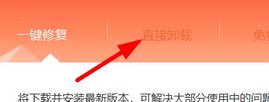 怎么彻底卸载office365？office365彻底卸载教程