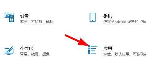 office365怎么彻底卸载干净？彻底卸载office365步骤教程