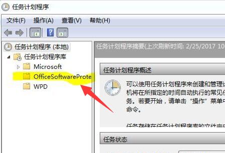 office2016安装过程中出错怎么办？office安装过程中出错解决方法