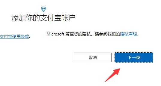 Win11自带的office如何激活？win11自带office激活方法