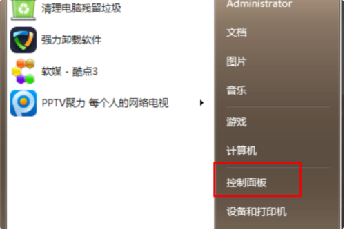 win7旗舰版升级win10