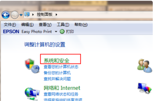 win7旗舰版升级win10