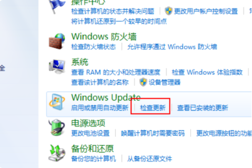 win7旗舰版升级win10