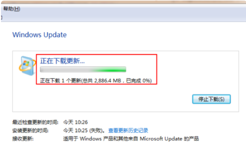 win7旗舰版升级win10