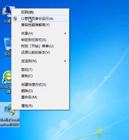 简单介绍win7旗舰版升级win10教程