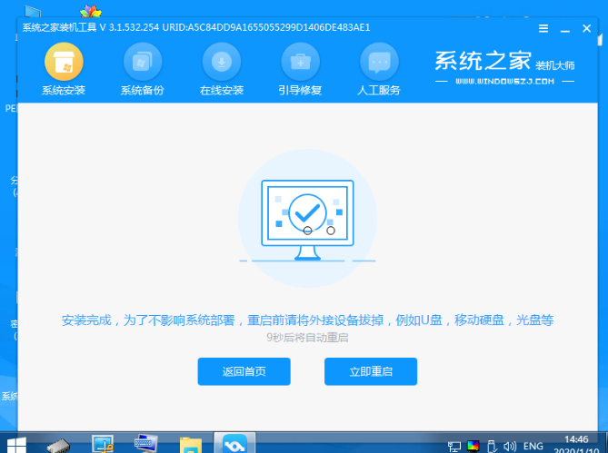 win7旗舰版升级win10怎么升级?