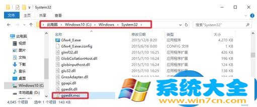 Win10系统Gpedit.msc打不开如何解决 如何解决win10专