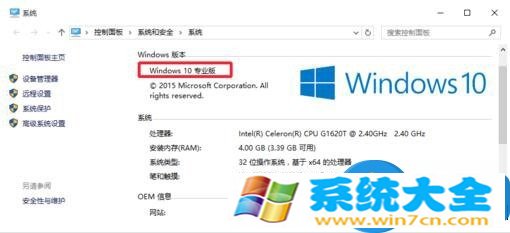 Win10系统Gpedit.msc打不开如何解决 如何解决win10专