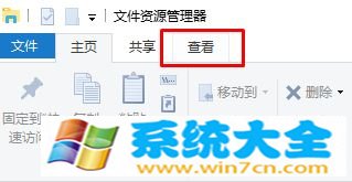 win10系统如何查看星露谷物语存档 2017-10