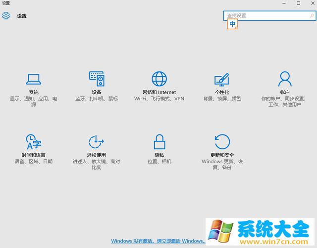 电脑中国：win10正版和盗版有什么不同