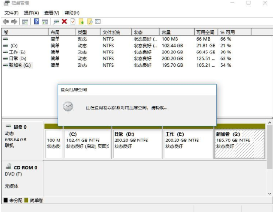 Win11笔记本如何分区？Win11笔记本分区图文操作方法