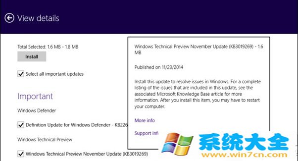 win10蓝屏解决办法