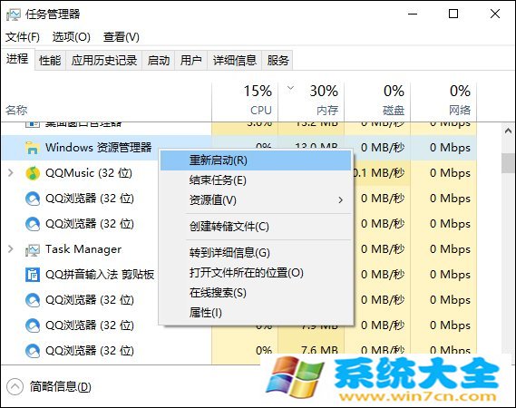 Win10打开方式如何还原？