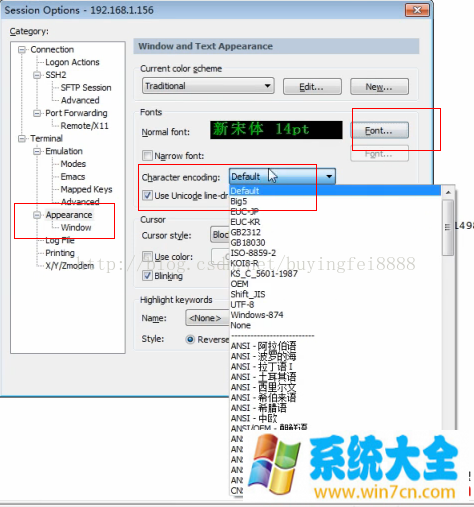 linux之虚拟机三种联网模式与远程登录管理