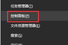 win10待机时间长就死机怎么办？win10待机时间长就死机解决方法