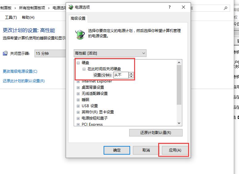 win10待机时间长就死机怎么办？win10待机时间长就死机解决方法