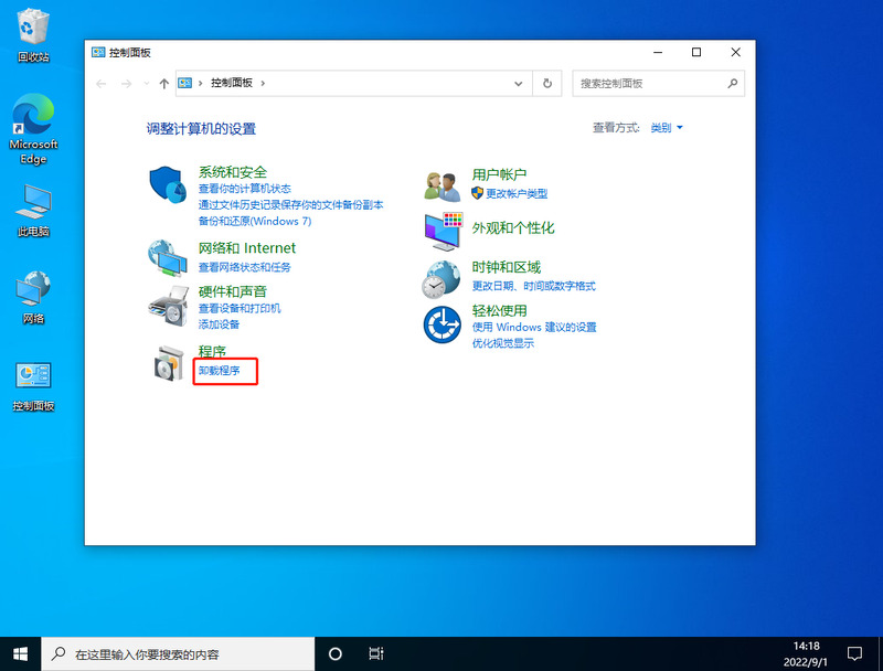 win10菜单栏假死转圈圈怎么办？win10菜单栏假死转圈圈问题解析