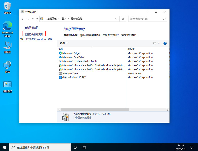 win10菜单栏假死转圈圈怎么办？win10菜单栏假死转圈圈问题解析