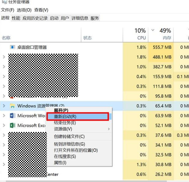 win10菜单栏假死转圈圈怎么办？win10菜单栏假死转圈圈问题解析