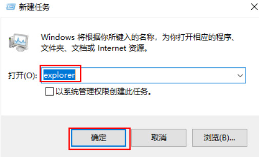 win10菜单栏假死转圈圈怎么办？win10菜单栏假死转圈圈问题解析