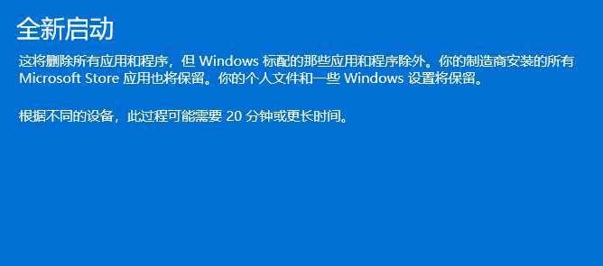 Win11mmc无法创建管理单元怎么办？处理方法分享