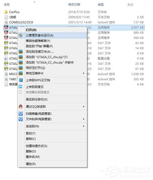 Win7怎么定时关电脑？Win7定时关电脑的方法