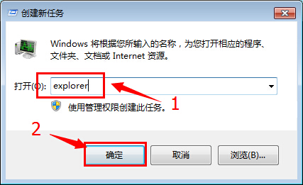 Explorer隔一段时间就崩溃?win10系统explorer崩溃解决方法