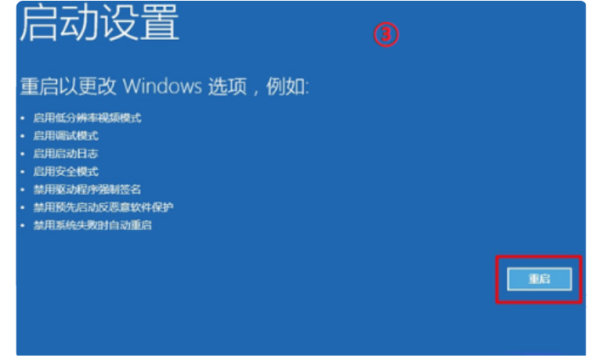 Win10没有Wifi只有以太网不能联网的解决办法