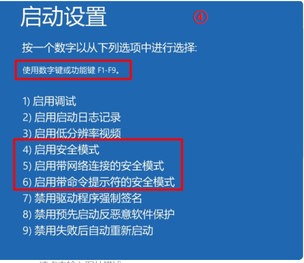 Win10没有Wifi只有以太网不能联网的解决办法