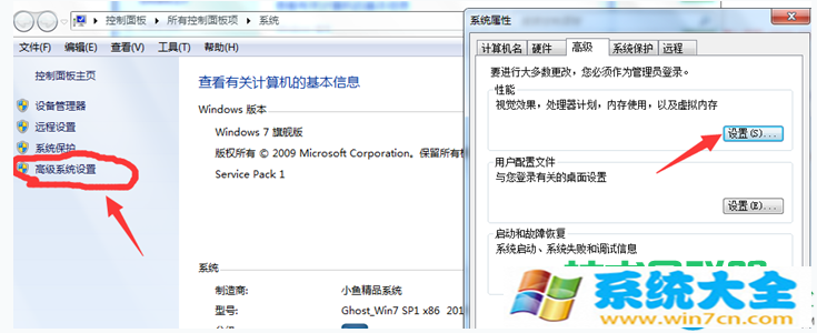 Win7系统缩略图预览图片的开启或关闭的方法 20