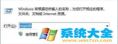 win7系统快捷方式被某应用程序强制关联怎么办