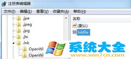 win7系统快捷方式被某应用程序强制关联怎么办