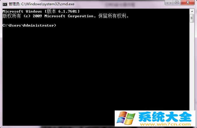 Windows7怎样清除DNS缓存？