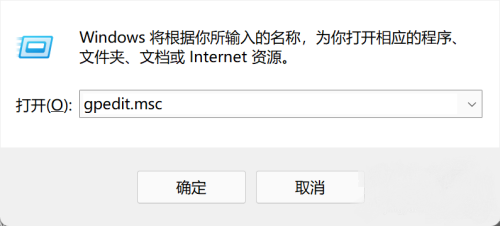 win11怎么获取管理员权限？win11管理员权限获取方法介绍