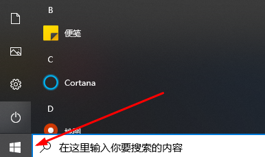 win10系统32位怎么升64位系统？win10 32位系统升64位