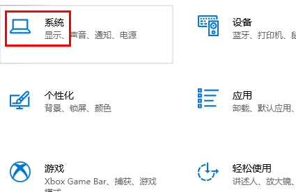 win10系统32位怎么升64位系统？win10 32位系统升64位